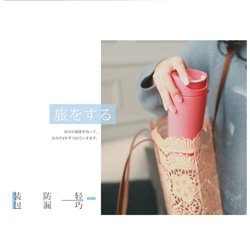 【孔雀Peacock】450ml 不锈钢保温杯 (旋盖即饮)珊瑚红 - 保温瓶/保温杯 - 不锈钢 红色