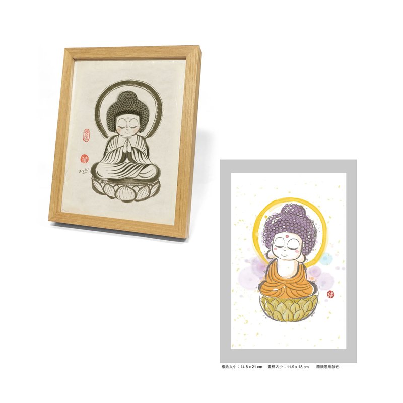 【汉礼 键师兄】水墨复刻系列 - 五劫思惟 套装 - 摆饰 - 纸 