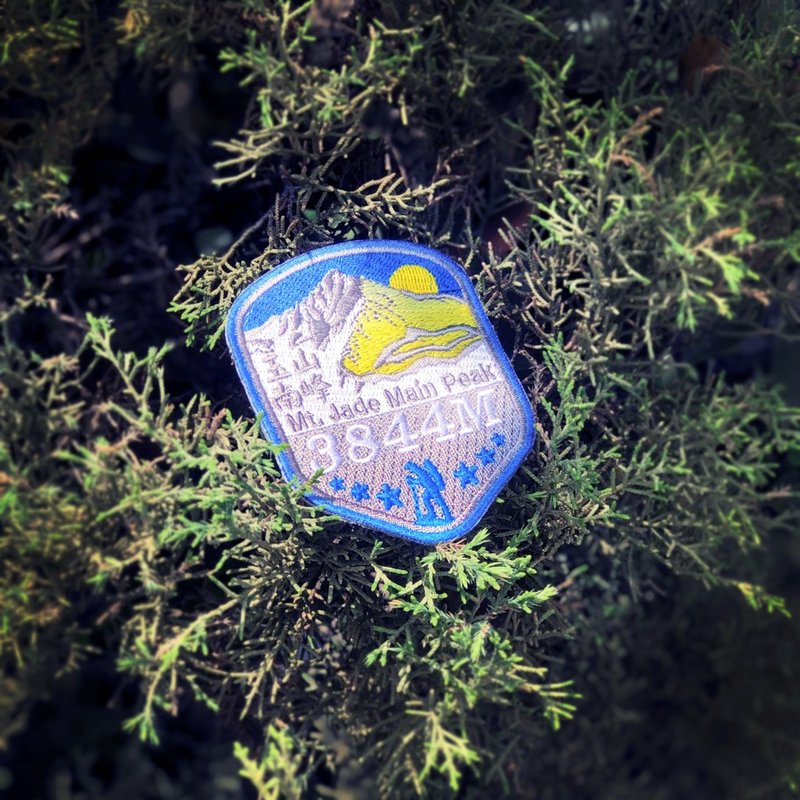 【台湾百岳刺绣布贴】玉山南峰 Mt.Jade Main Peak - 其他 - 绣线 