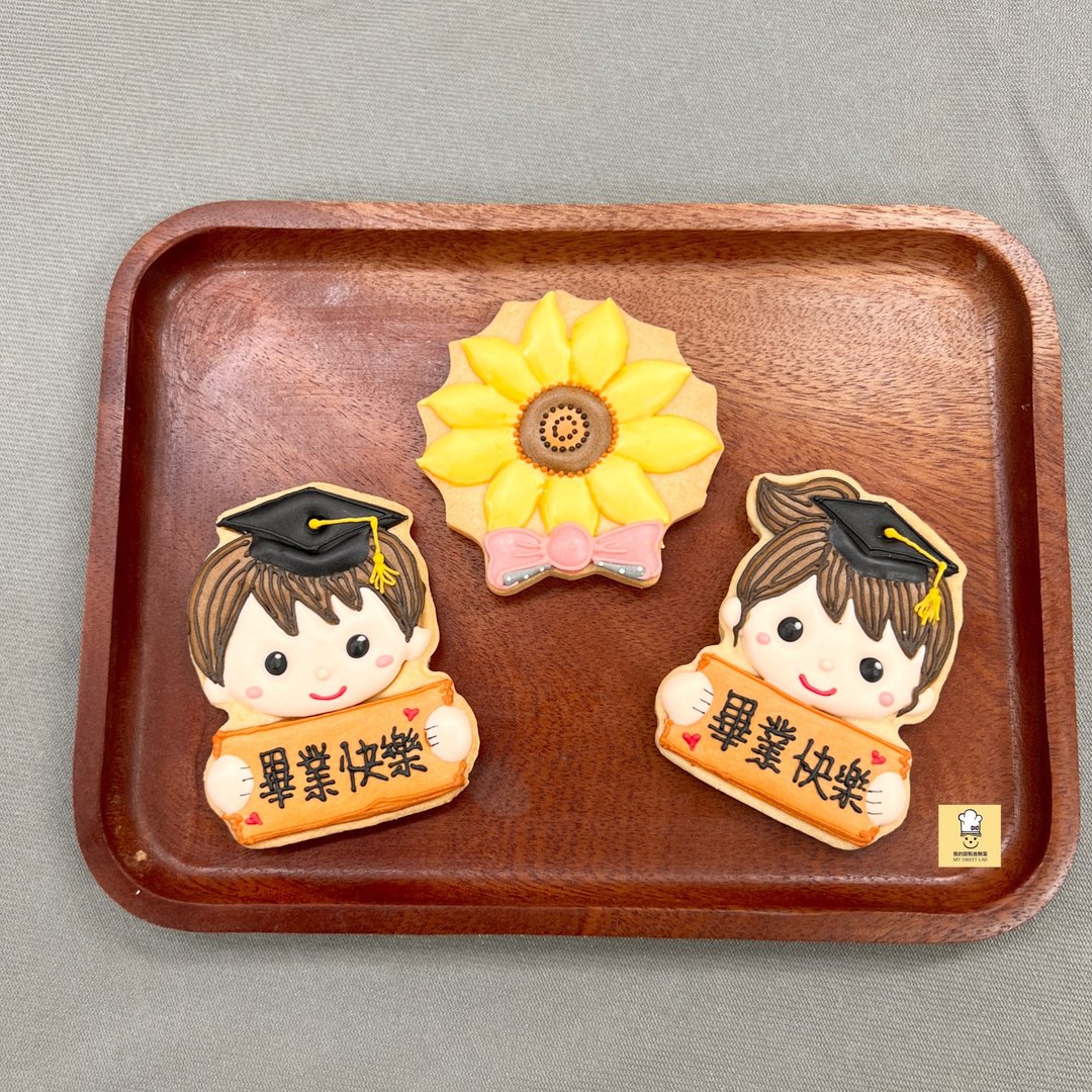 客订—EvelynChou客订—毕业生向日葵糖霜饼干 - 手工饼干 - 新鲜食材 