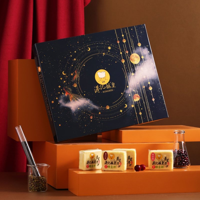 母亲节礼物/端午礼盒【港记酥皇】日月星辰－综合翡翠绿豆糕礼盒 - 蛋糕/甜点 - 其他材质 