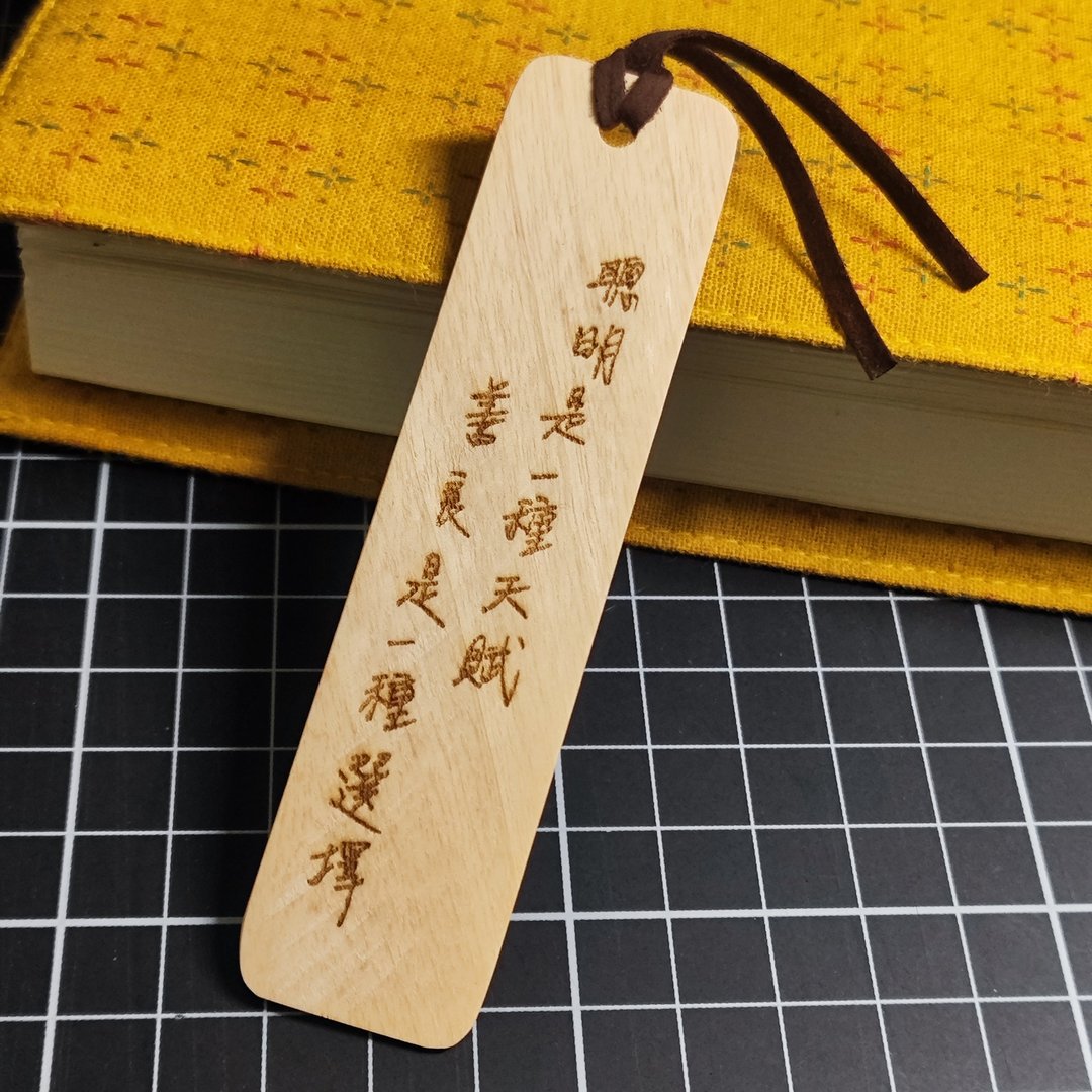 现货-手写语录原木书签 / 桧木、胡桃木、白榉木 - 书签 - 木头 咖啡色