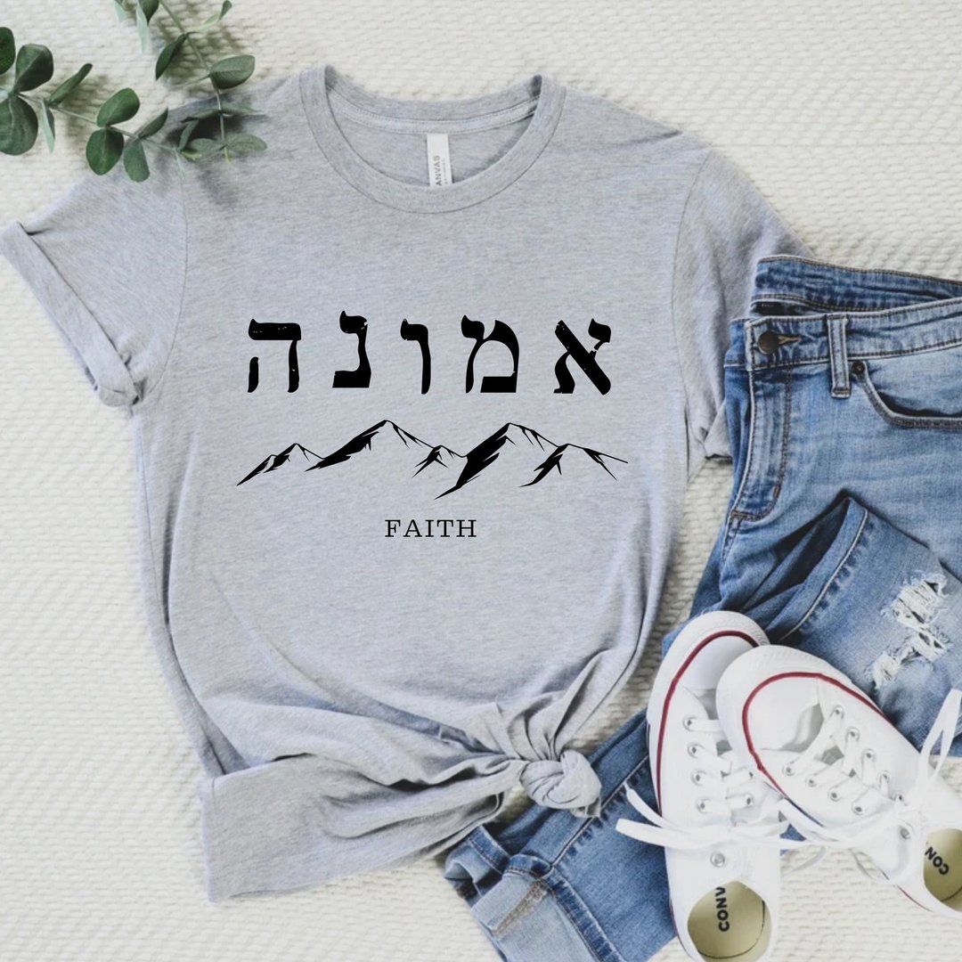 希伯来文 信念 Faith in Hebrew 圣经 中性短袖上衣 - 女装 T 恤 - 棉 白色