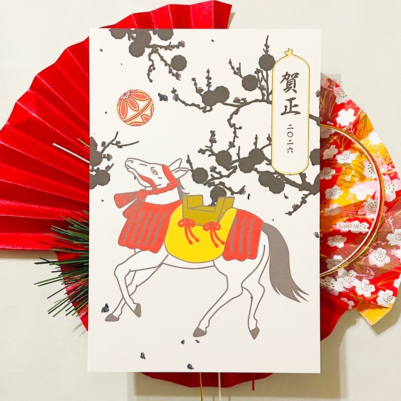 2026 浮世绘午 马年贺状5枚套组 新年 马 午年 谨贺新年 贺正 迎春 日本 和风明信片 十二生肖 - 卡片/明信片 - 纸 红色