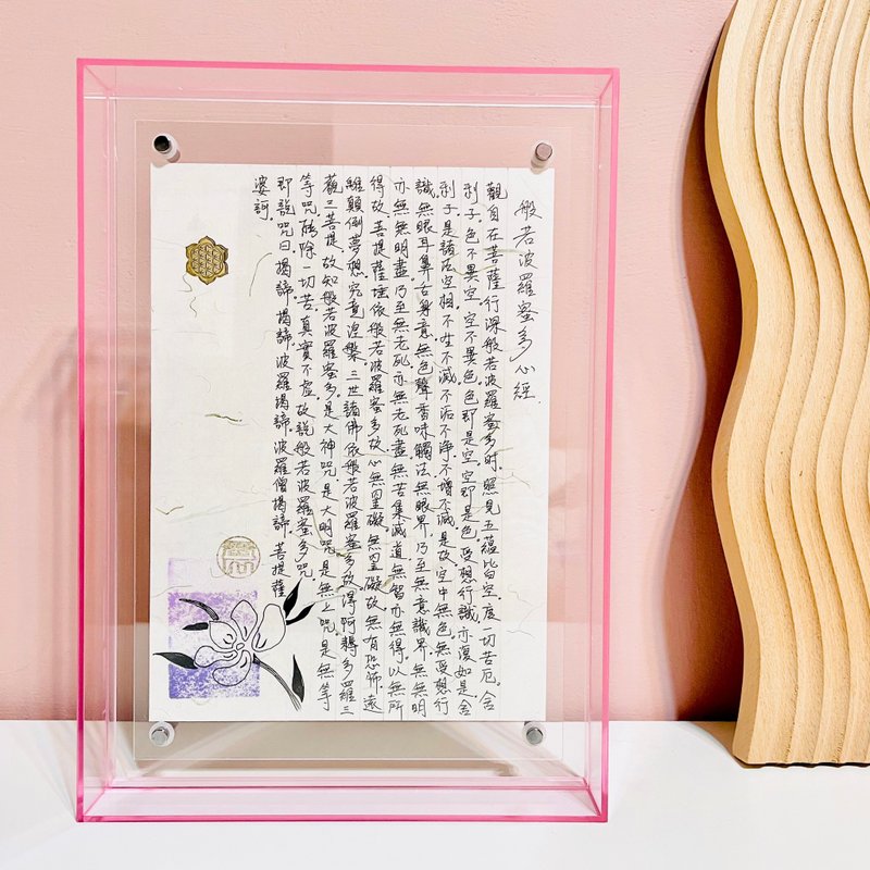 手抄心经/书法/收藏品/摆件/挂件/礼物 - 摆饰 - 压克力 粉红色