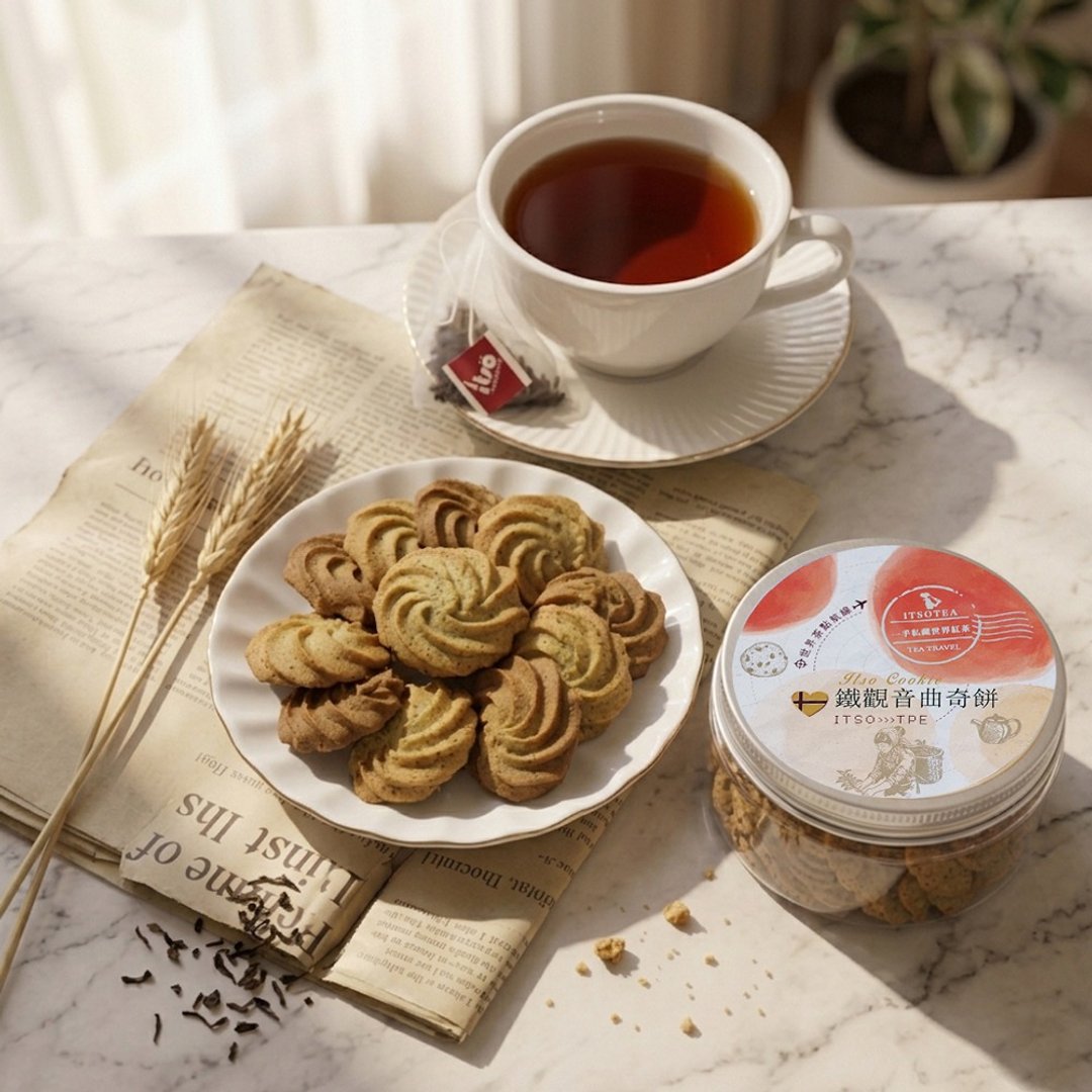 私藏茶点饼干 - 铁观音曲奇饼 70g - 手工饼干 - 其他材质 白色