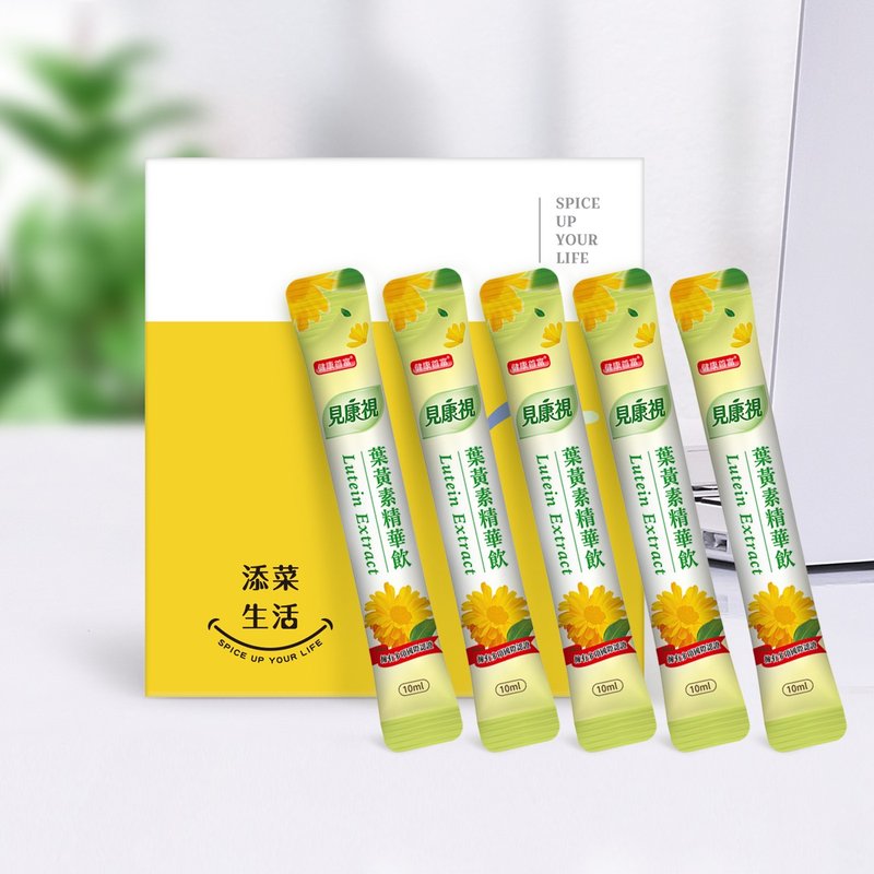 见康视叶黄素精华饮五日份体验组限量20组 - 健康/养生 - 浓缩/萃取物 