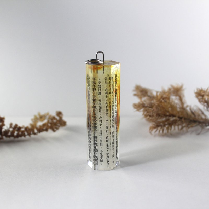 般若波罗蜜多心经 v.4 / 树脂吊饰  项链 六角形 - 吊饰 - 树脂 透明