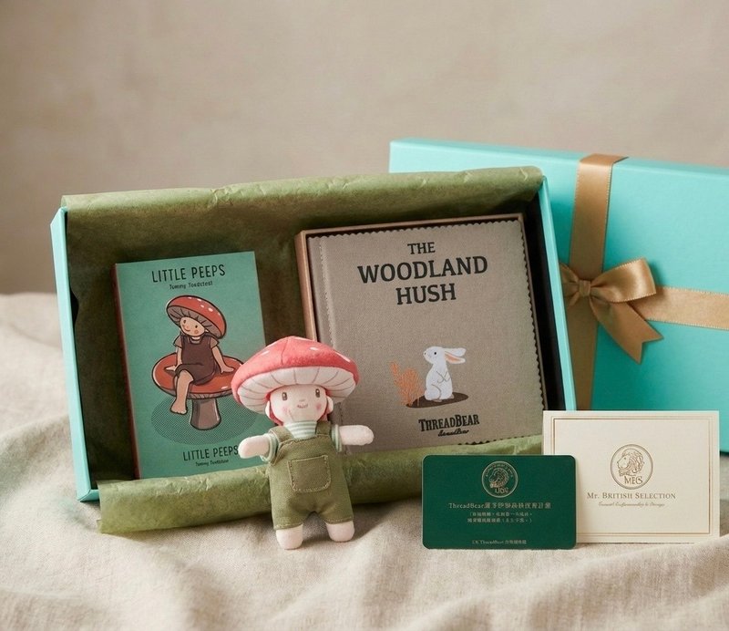 【英伦大奖设计师之作】MBS 蘑菇 Tommy 小伙伴精品礼盒 - 英国进口 - 满月礼盒 - 棉．麻 