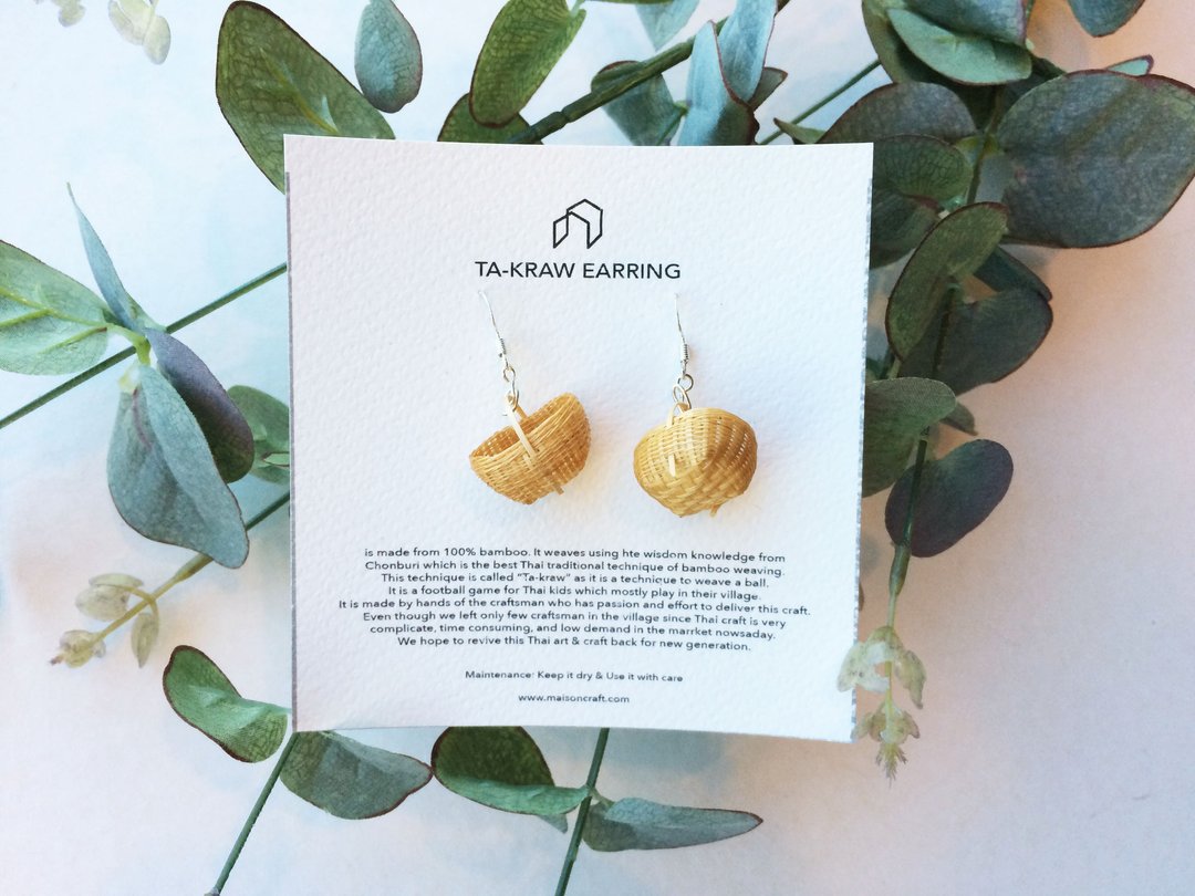 Wood Earrings - 耳环/耳夹 - 竹 