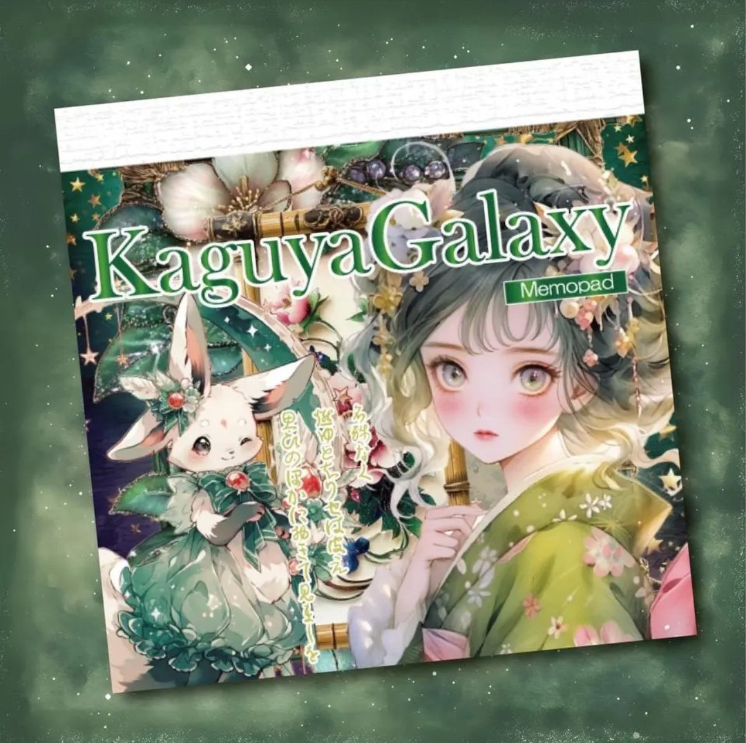 Kaguya Galaxy 虹彩烫金双面笔记纸 - 笔记本/手帐 - 纸 绿色