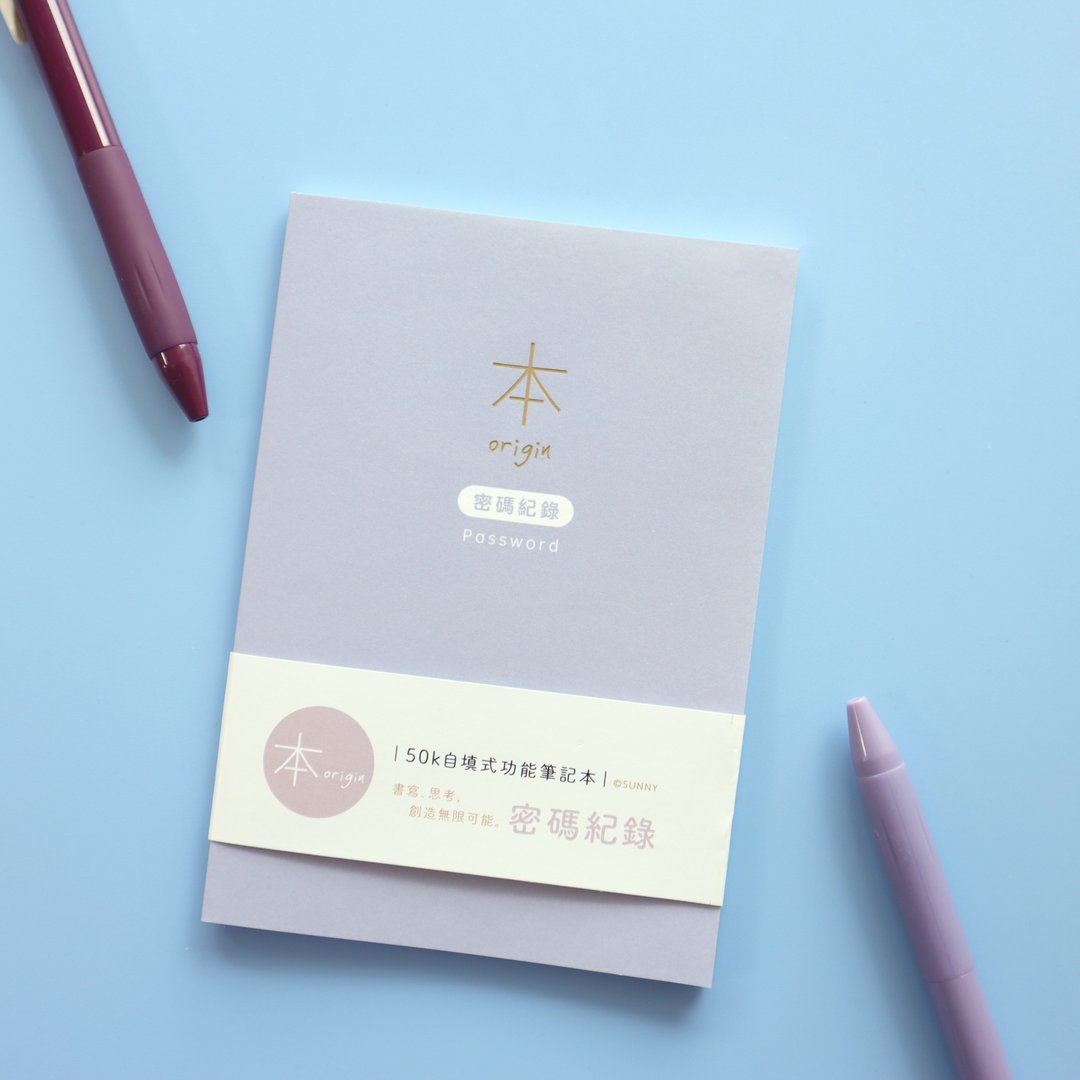 本系列 / 50K 自填式功能本 - 密码纪录 | 密码本 防健忘 SFS-102 - 笔记本/手帐 - 纸 