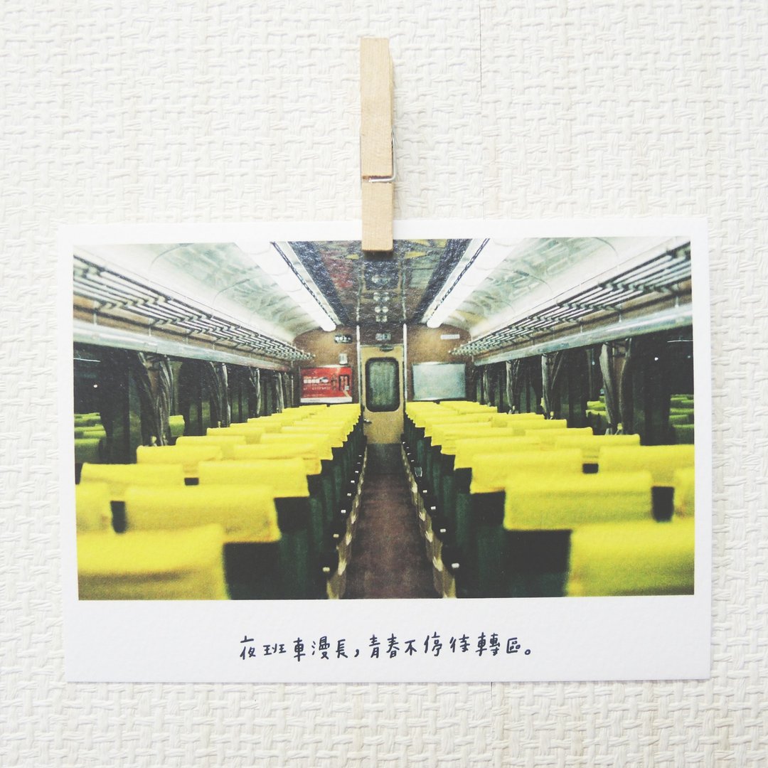 青春待转格/ Magai's postcard - 卡片/明信片 - 纸 黄色