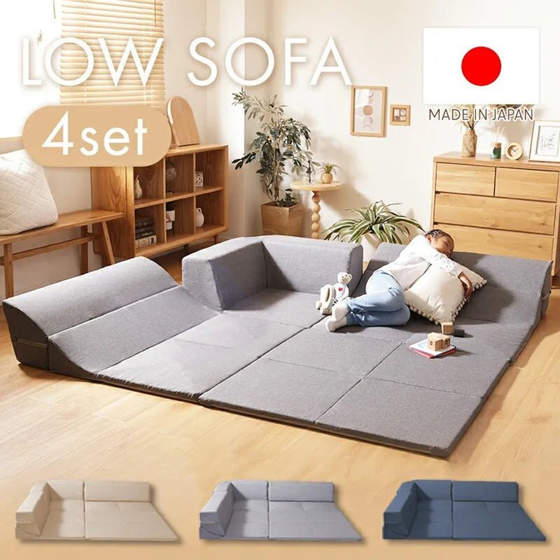 【CELLUTANE】A848 多功能日式沙发4件套 日本制 游戏爬行垫 - 椅子/沙发 - 棉．麻 卡其色