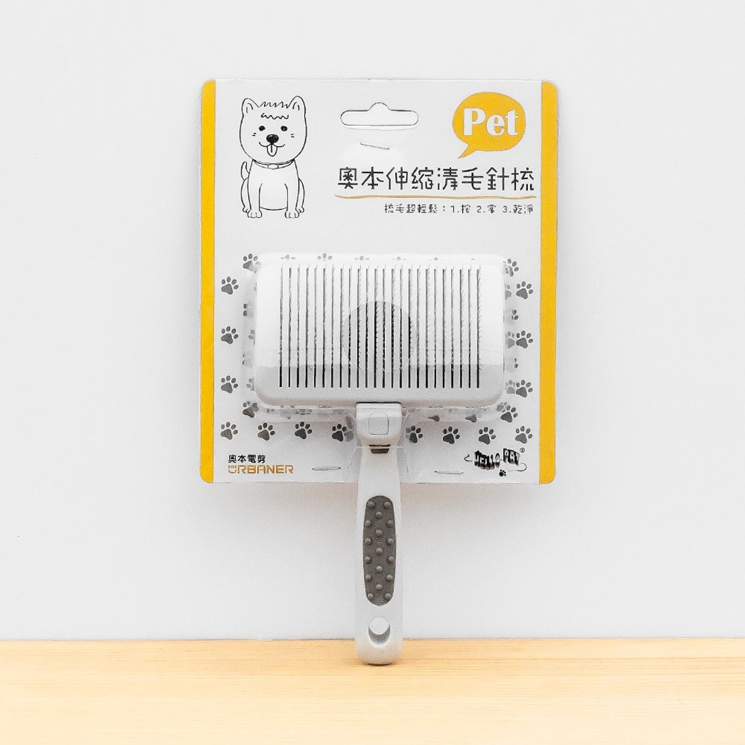 ( 狗狗除废毛 ) CT-32 奥本宠物除废毛伸缩针梳  一秒退毛 - 清洁/美容 - 塑料 灰色