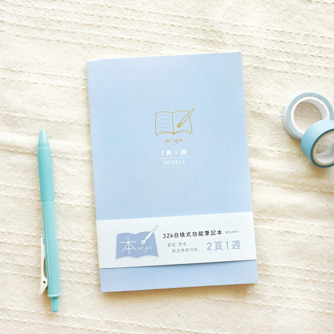 本系列 / 32K自填式多功能笔记II(2页1周) SFS-109 周记事 八分割 - 笔记本/手帐 - 纸 