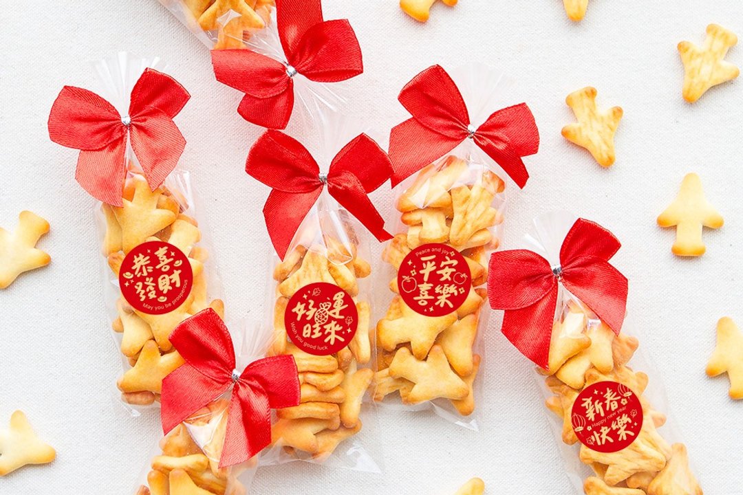 过年小礼物 新春4字喜气版 轻巧包飞机饼干 6款贴纸可挑 - 零食/点心 - 新鲜食材 红色