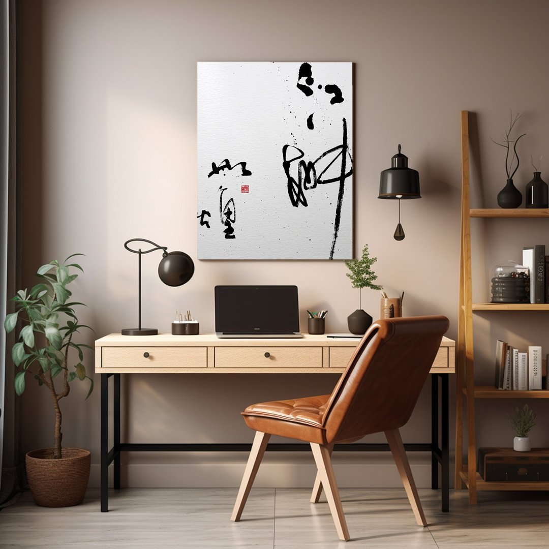 书法-无框画 | 乔迁礼物 | 开店 | 民宿布置 | 搬新家 | 装饰画 - 海报/装饰画/版画 - 其他材质 黑色
