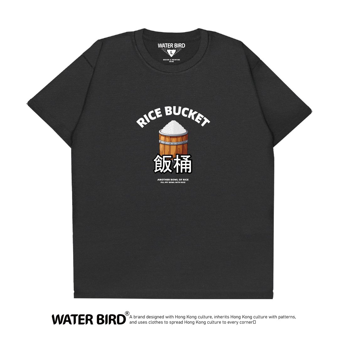 饭筒- T-Shirt - 中性连帽卫衣/T 恤 - 棉．麻 黑色