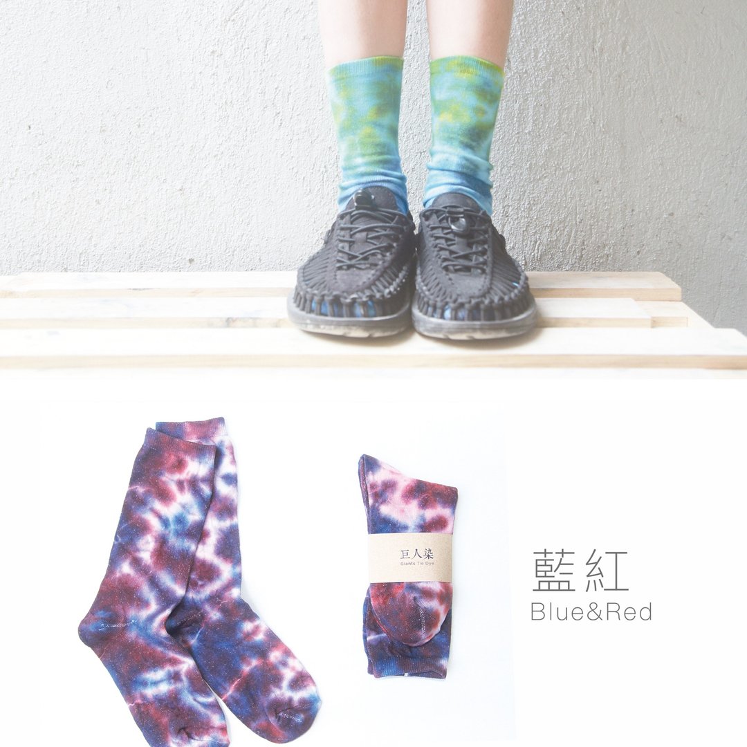 巨人染 Giants Tie Dye | 手染袜 (蓝红) - 袜子 - 棉 蓝色