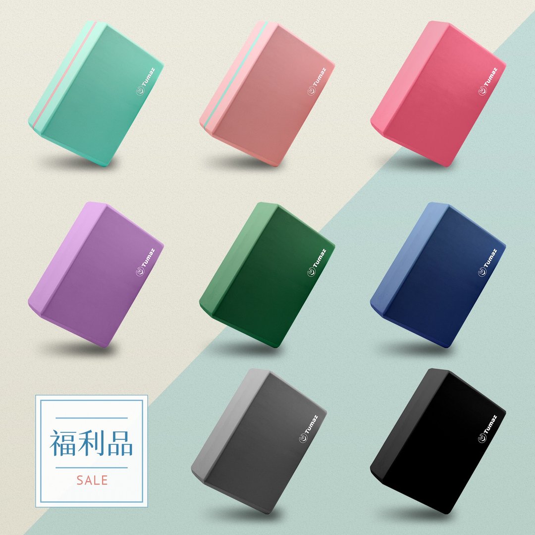 福利品  EVA瑜珈砖45D 1入 - 运动/健身用品 - 环保材料 多色