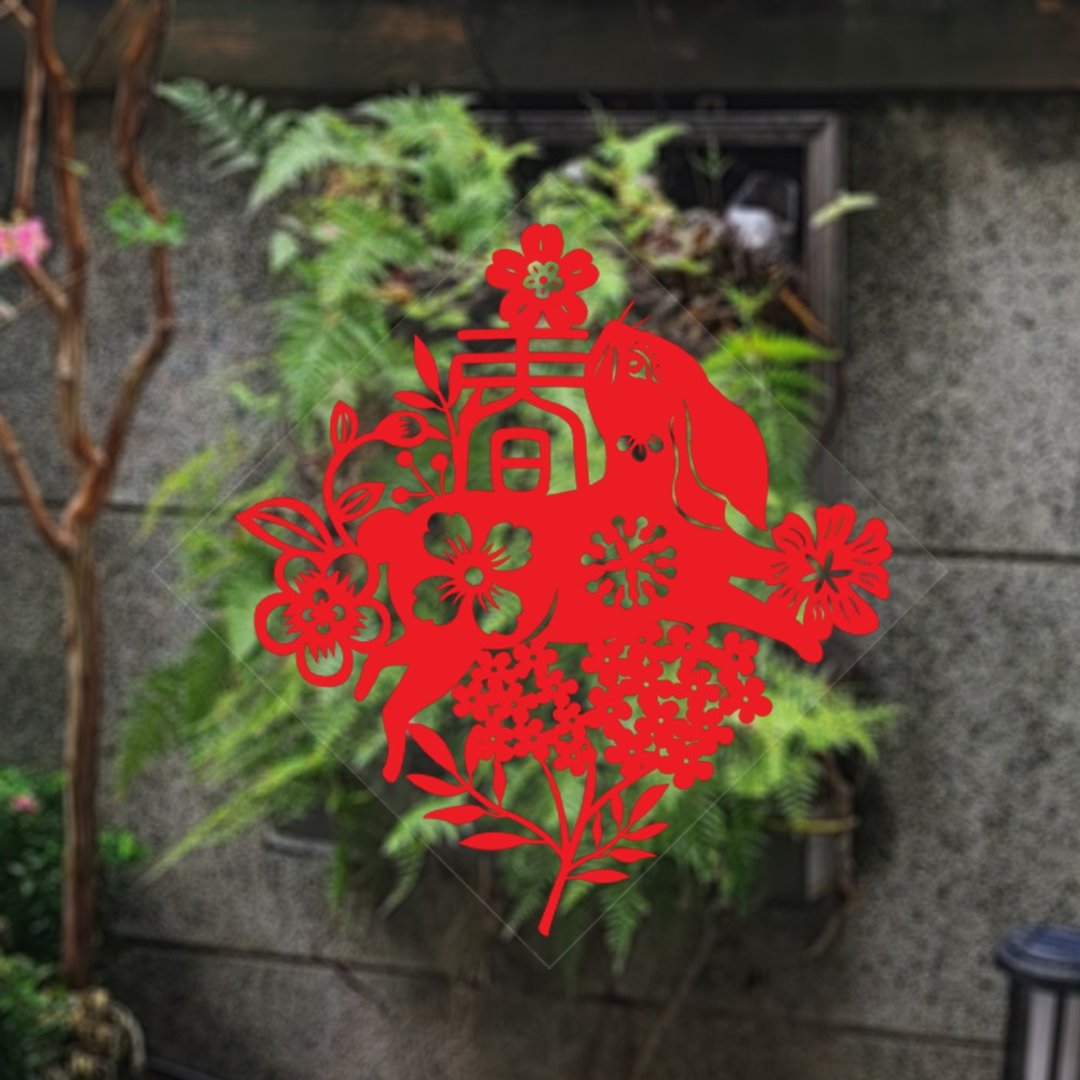 剪纸静电贴/玉兔迎春/中+喜兔添福/中 - 红包/春联 - 防水材质 红色