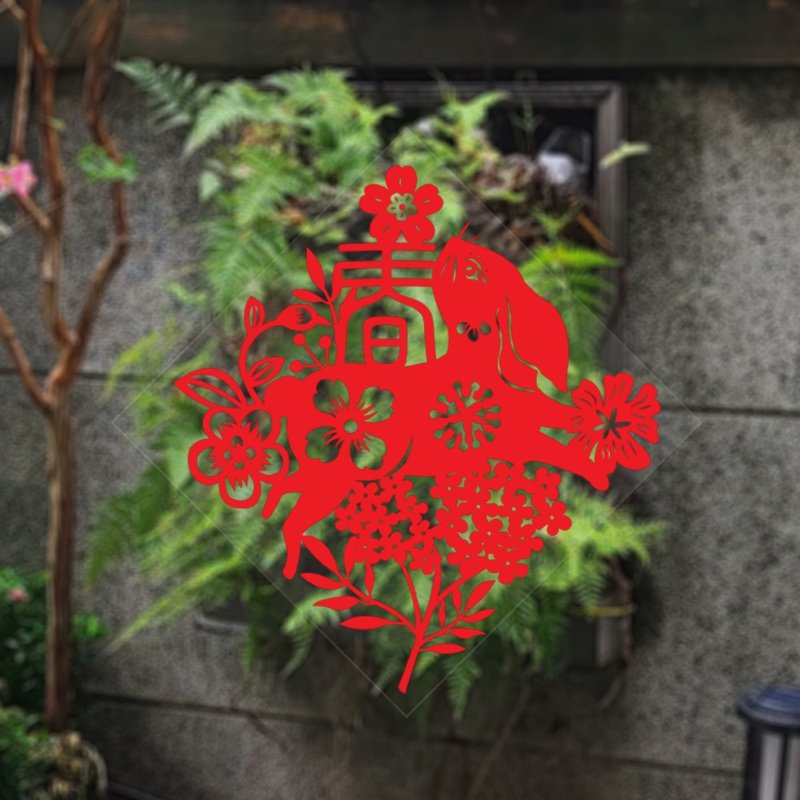 剪纸静电贴/玉兔迎春/中+喜兔添福/中 - 红包/春联 - 防水材质 红色