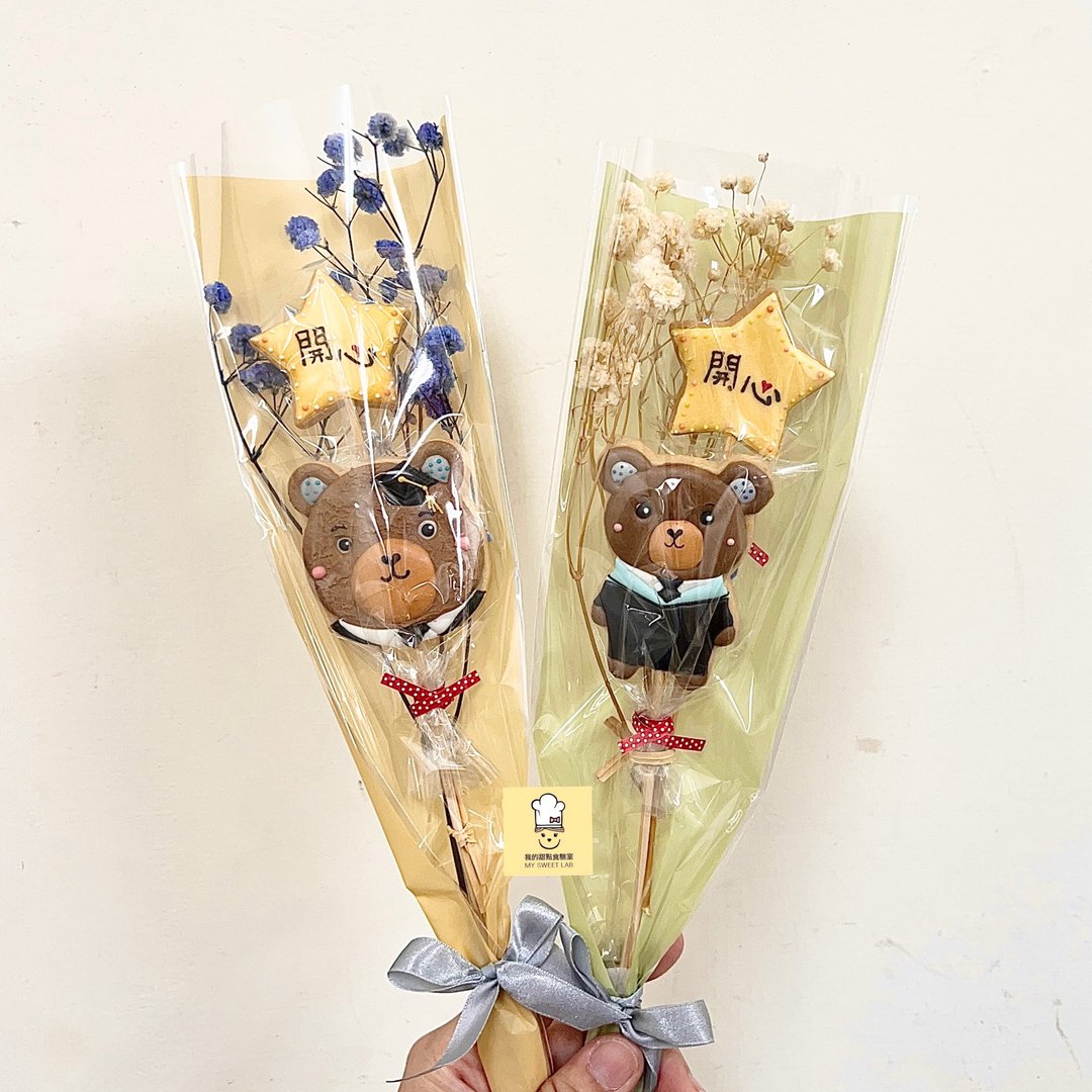 毕业礼物 毕业熊+星星糖霜饼干花束 低糖无香精 - 手工饼干 - 新鲜食材 