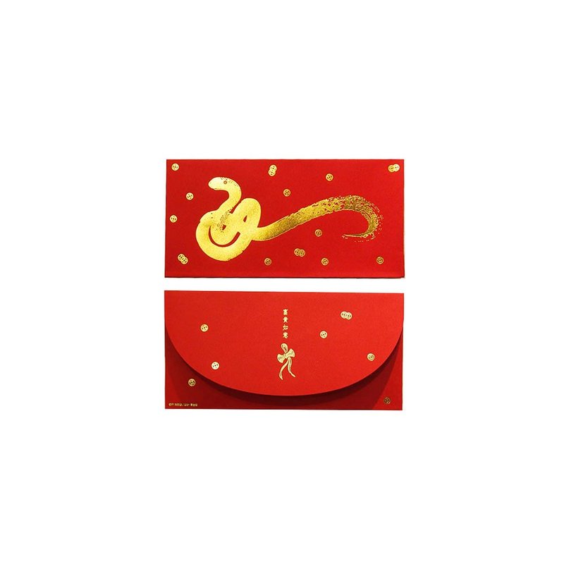 金蛇年 开运红包袋 五入 - 红包/春联 - 纸 红色