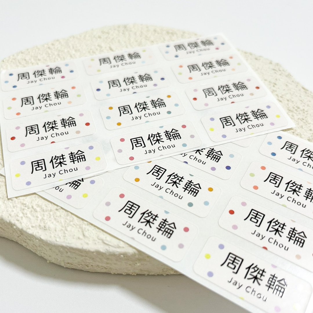 薄型姓名贴 | -点点点 288张入 - 贴纸 - 其他材质 
