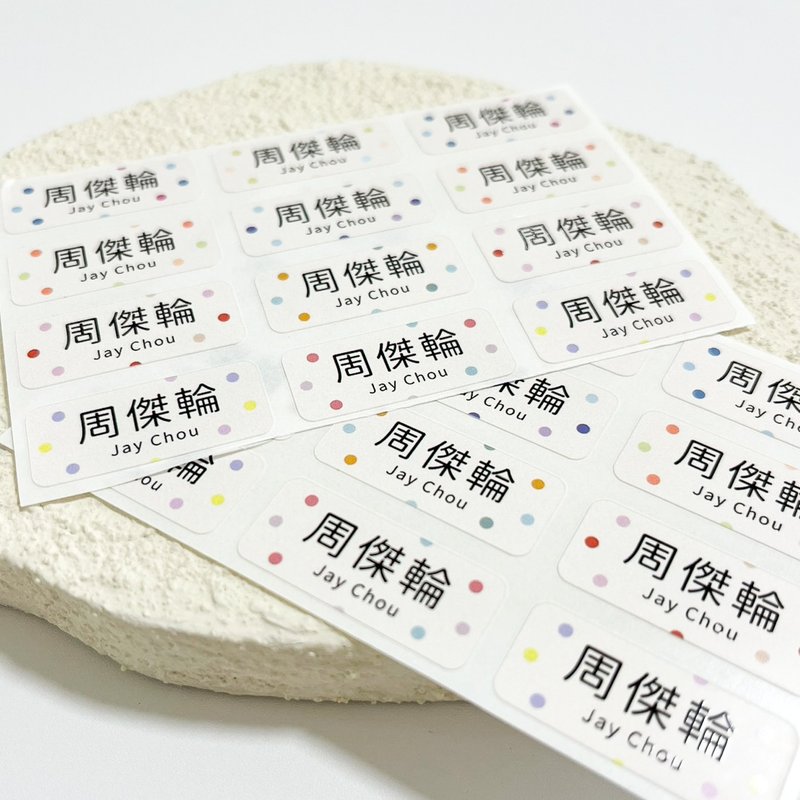薄型姓名贴 | -点点点 288张入 - 贴纸 - 其他材质 