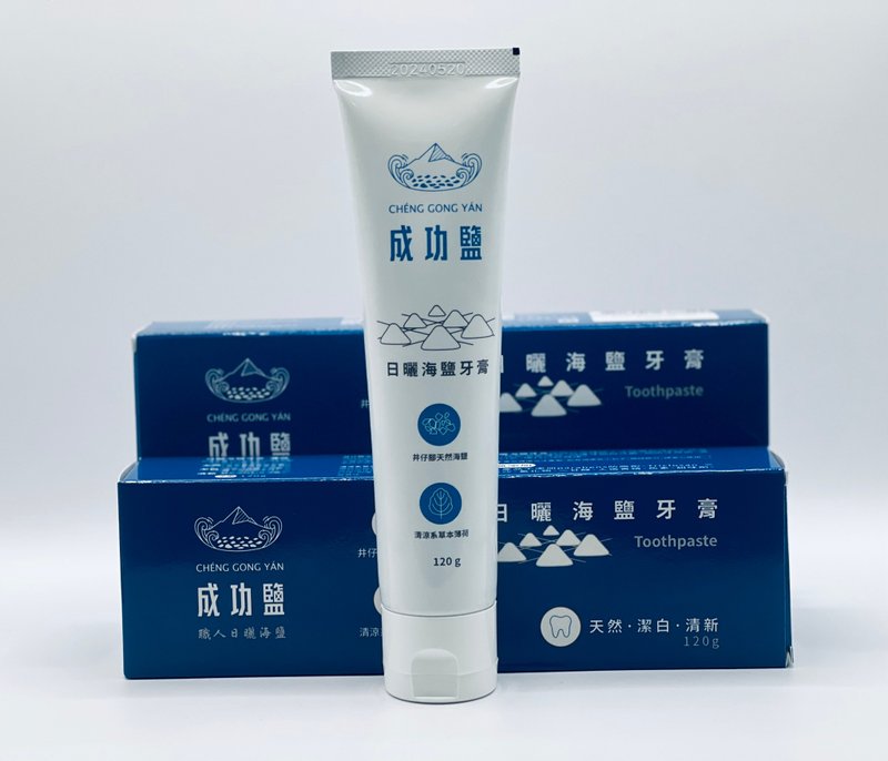日晒海盐牙膏 成功盐 - 卫浴用品 - 其他材质 
