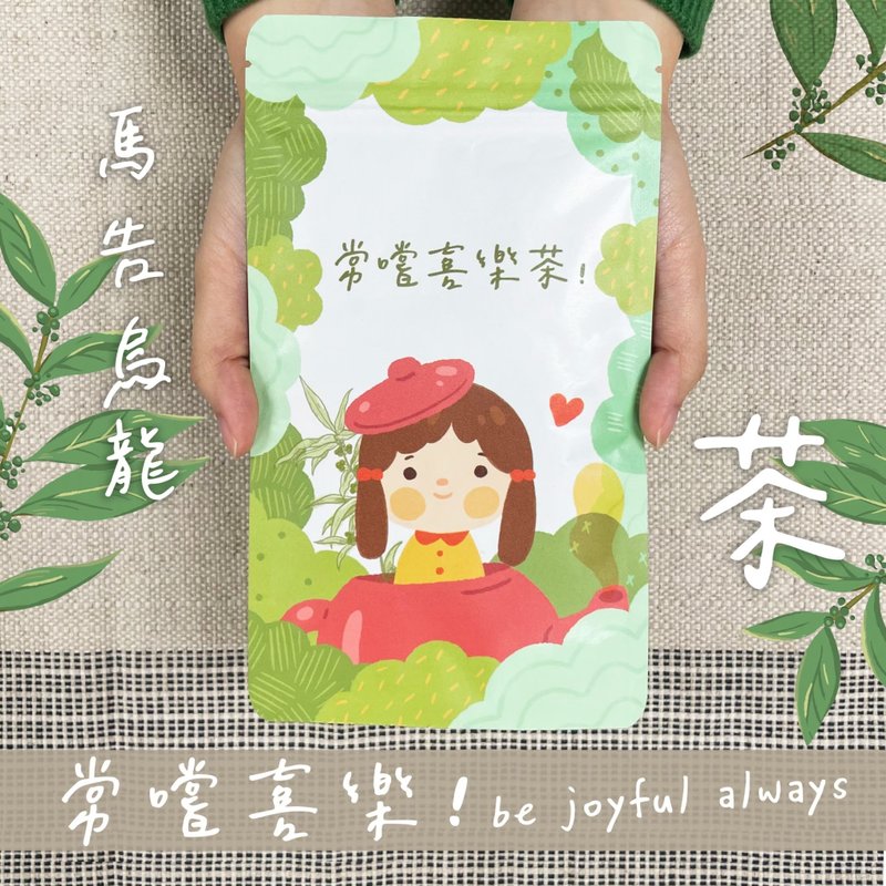 喜乐马告茶明信片 - 茶 - 其他材质 白色