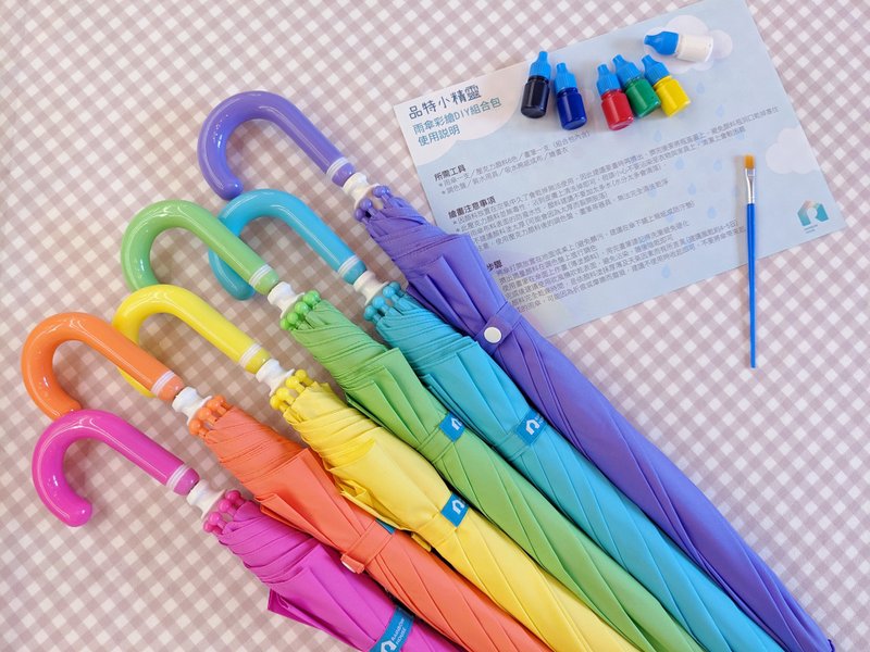 雨伞彩绘体验组|DIY组合包|独一无二|18寸/21寸 - 其他 - 防水材质 多色