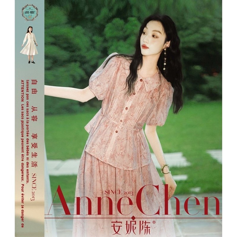 夏季套装女裙子小个子高级感轻奢风穿搭2025新款两件套搭配一整套 - 洋装/连衣裙 - 其他材质 粉红色