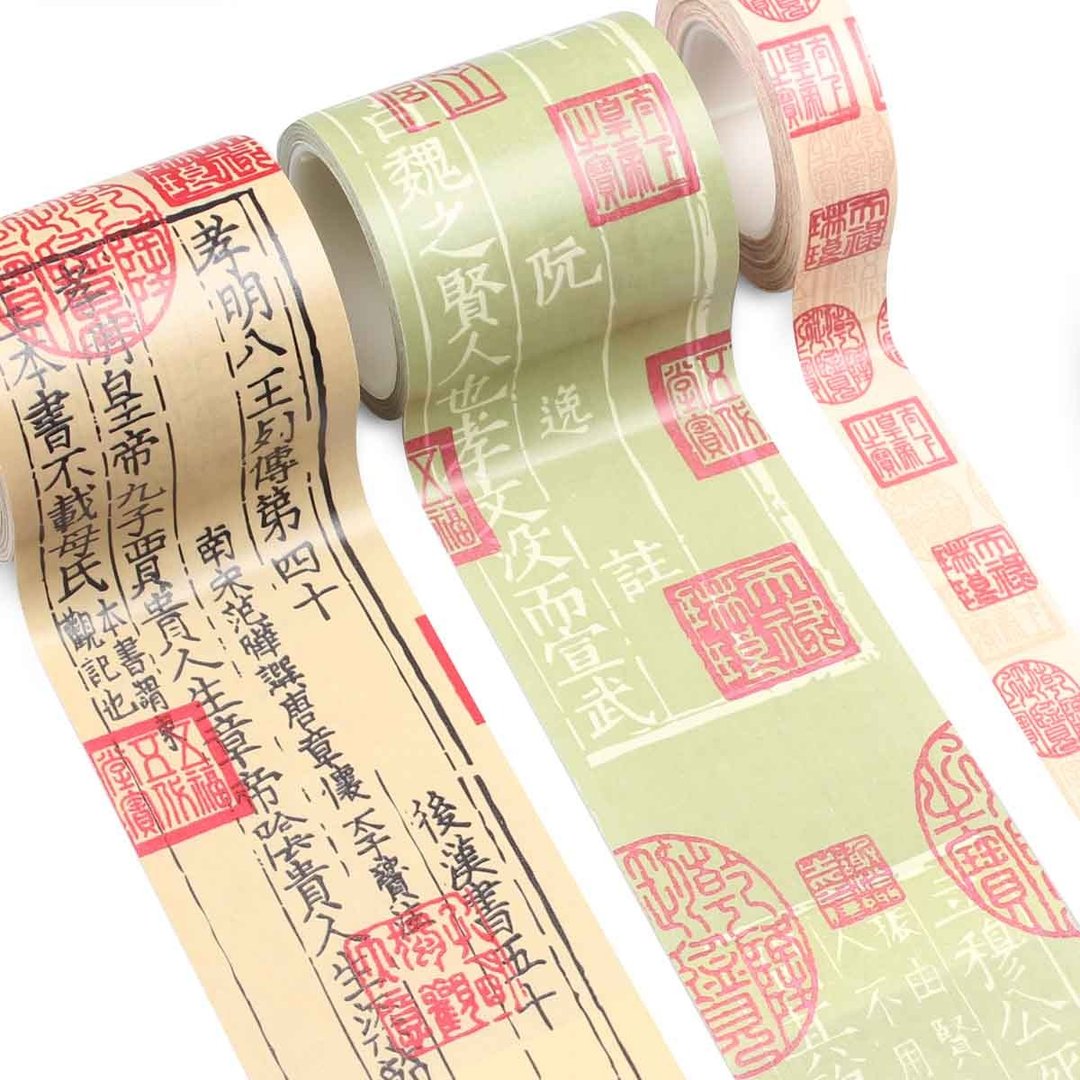 乾隆御览之宝纸胶带 - 纸胶带 - 纸 