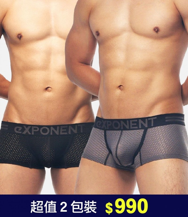 【超值 2 包装】A PLUS 4D TECH 超透气四角内裤 - 黑色+铁灰色 - 男士内衣裤 - 尼龙 灰色