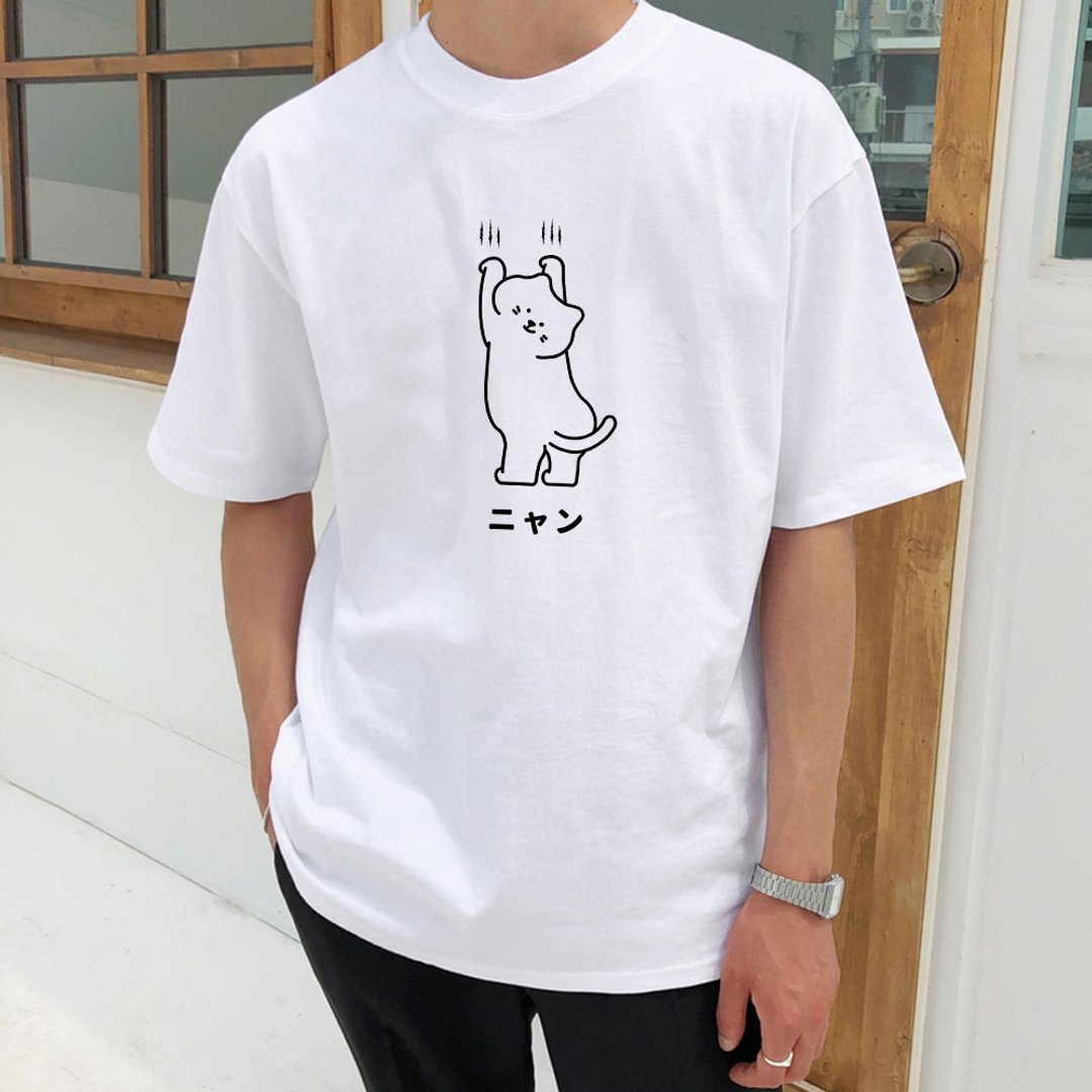 日文喵 中性短袖T恤 白色 猫咪 抓墙 毛小孩 礼物 文青 - 男装上衣/T 恤 - 棉 白色