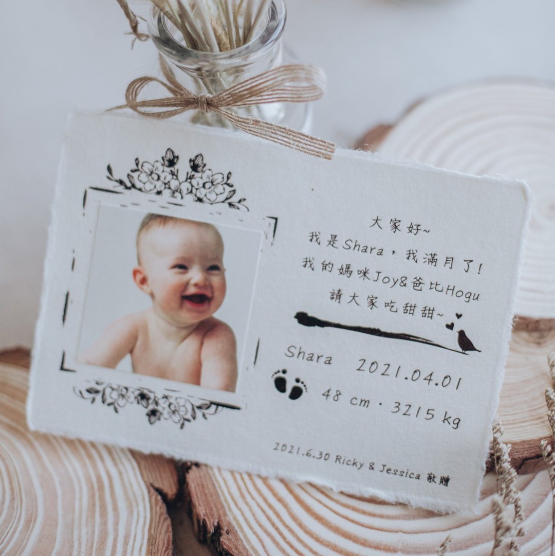 弥月卡/满月卡/百日宴Baby card复古手抄纸 B01 - 卡片/明信片 - 纸 白色