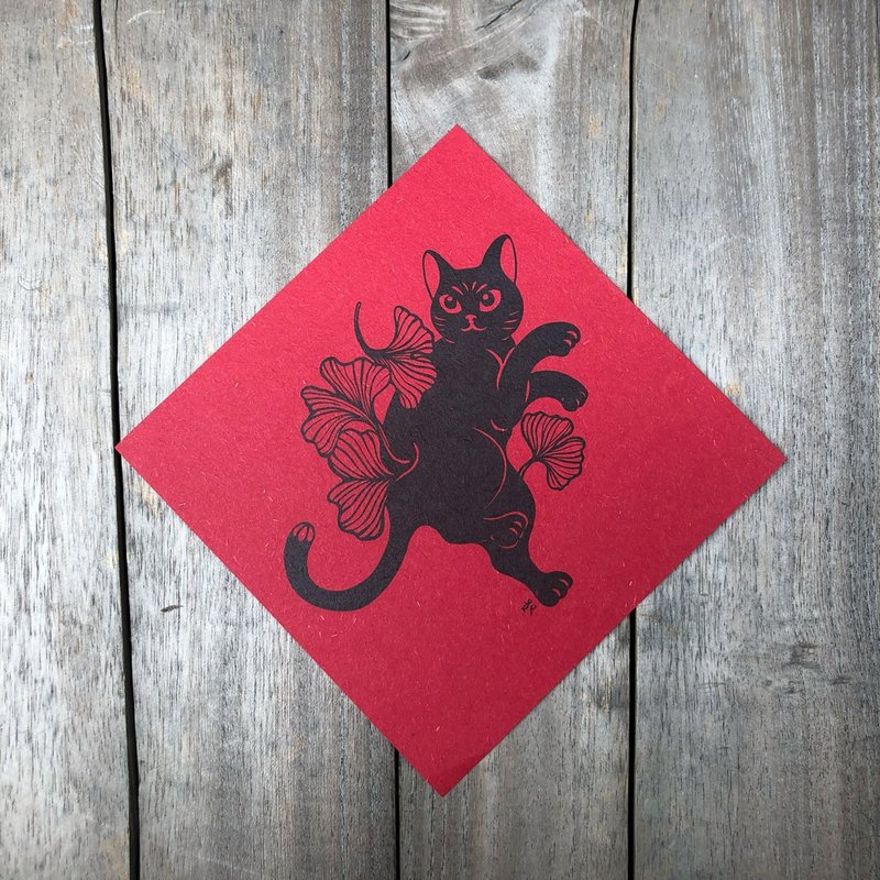 永恒的爱新年春联(银杏) - 红包/春联 - 纸 红色