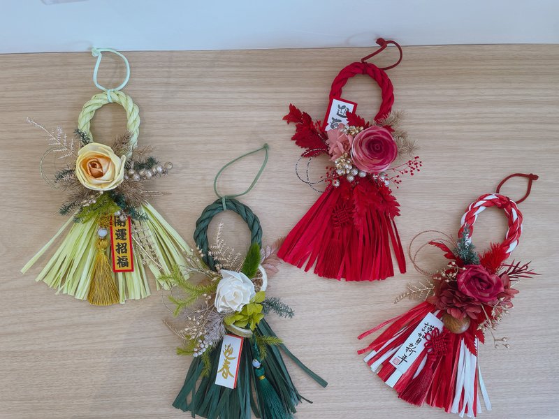 现货/注连绳/日式注连绳/新年花礼/过年装饰/春联/新年送礼 - 墙贴/壁贴 - 植物．花 多色