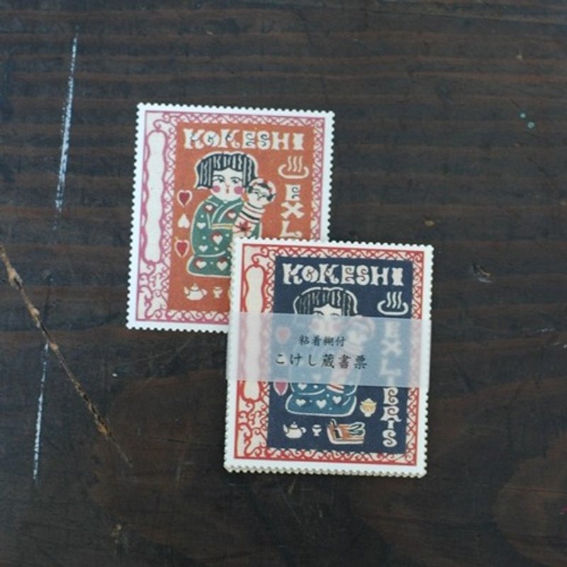 仓敷意匠 関美穂子藏书票20枚入【木娃娃B(45374-02)】 - 贴纸 - 纸 多色