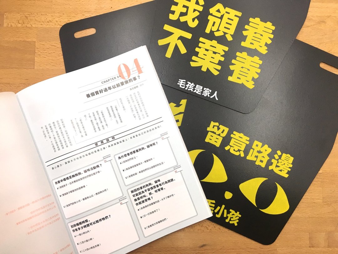 《一日限定》买特刊赠挡泥板（活动已结束） - 玩具 - 纸 