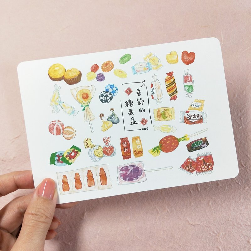 【新年明信片】春节的糖果盒 - 卡片/明信片 - 纸 多色