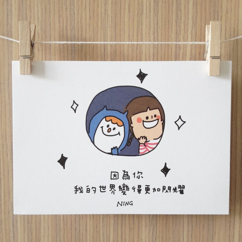 Ning's-闪耀卡 - 卡片/明信片 - 纸 