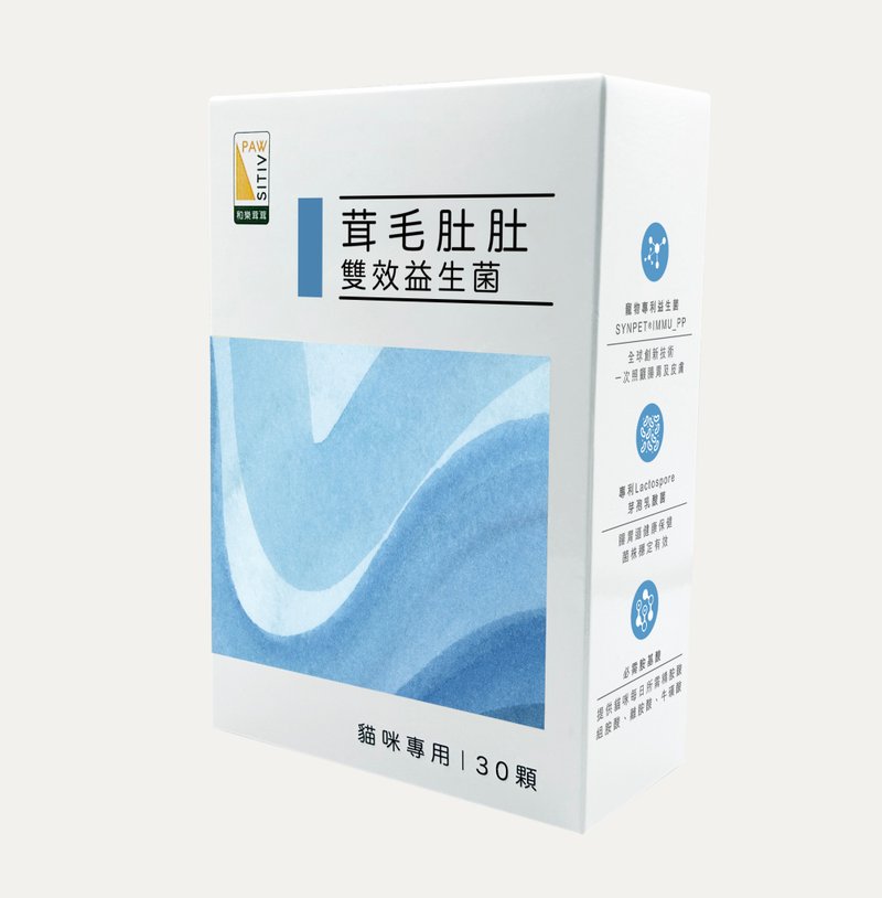 茸毛肚肚 - 双效益生菌 - 猫咪专用 - 其他 - 浓缩/萃取物 蓝色