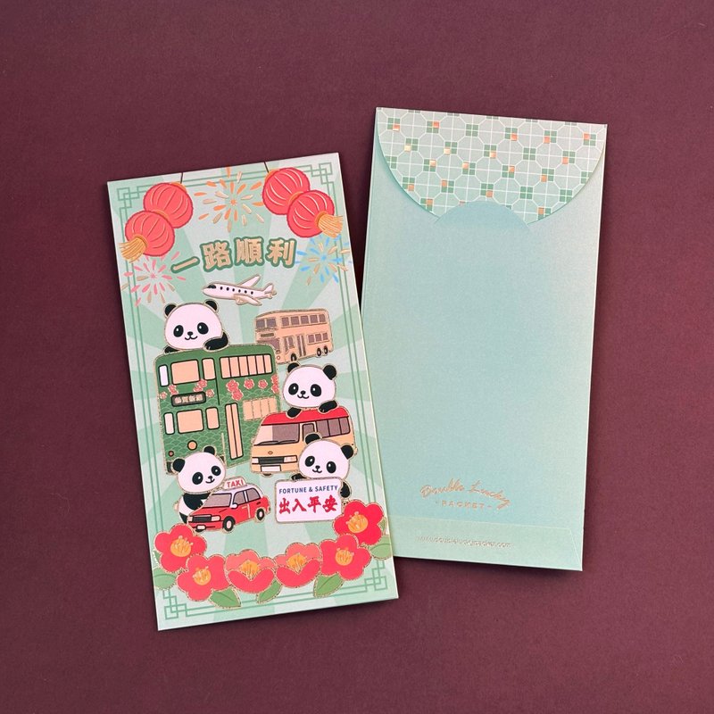 SRP028A Panda港式贺年 利是封 / 红包 /10入 - 红包/春联 - 纸 多色