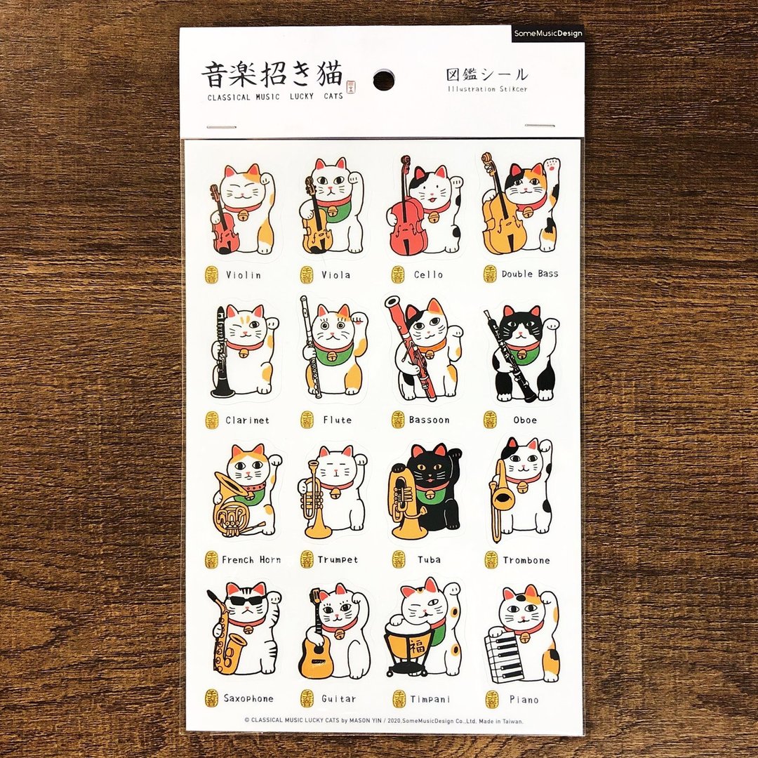 音乐招财猫图鉴贴纸 | 古典音乐 | Music Gift | 音乐礼品 - 贴纸 - 塑料 白色