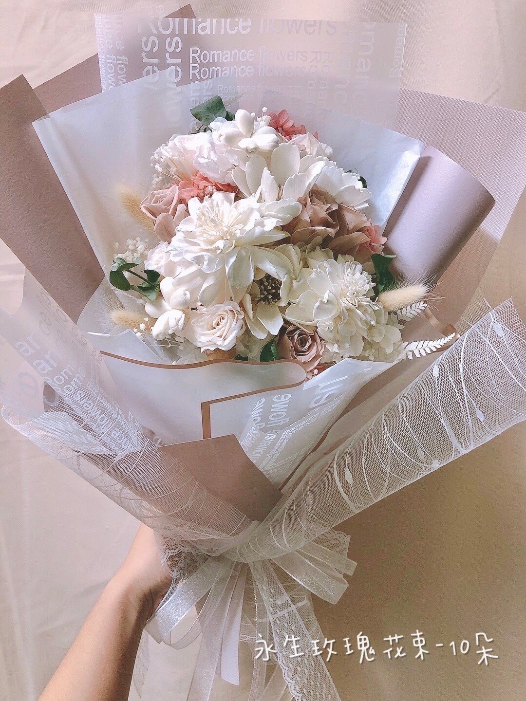 七夕永生花花束 自由配【可台北自取】 - 干燥花/捧花 - 植物．花 多色