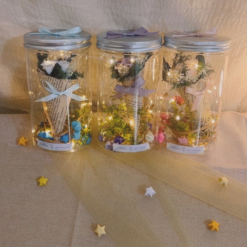 繁星点点 - 永生甜筒花束罐 - 干燥花/捧花 - 植物．花 